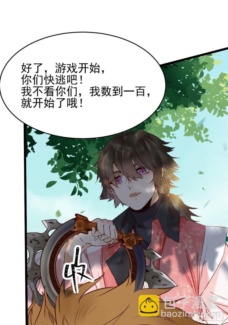 🍸鬼医凤九 叮~段夜上线 第22页