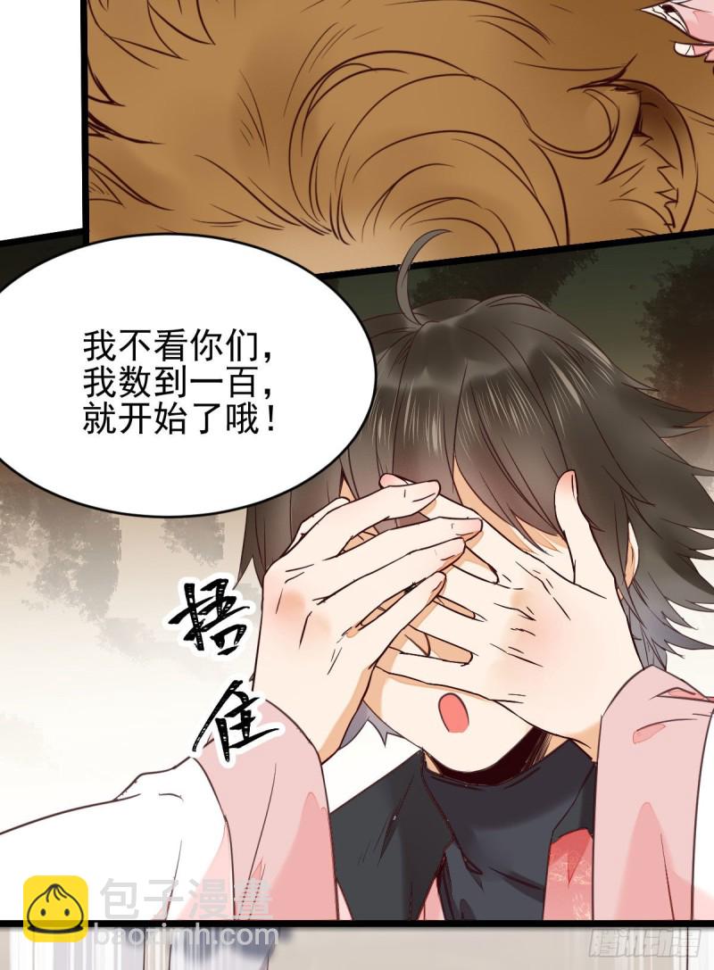 🍸鬼医凤九 叮~段夜上线 第23页
