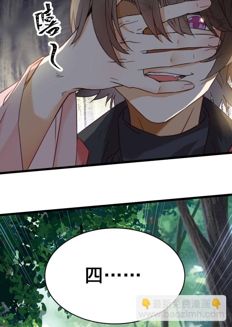 🍸鬼医凤九 叮~段夜上线 第26页
