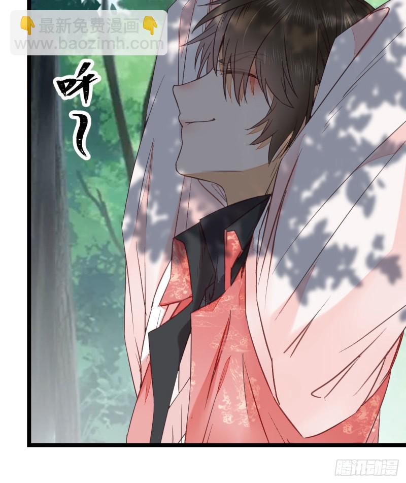 🍸鬼医凤九 叮~段夜上线 第29页