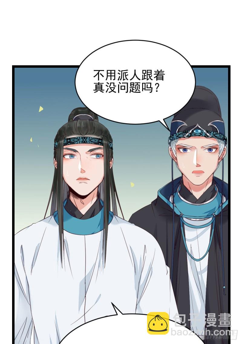🍸鬼医凤九 叮~段夜上线 第34页
