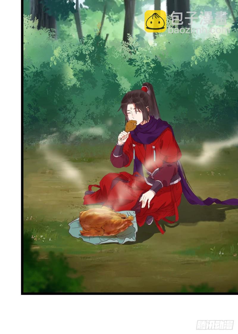 🍸鬼医凤九 叮~段夜上线 第38页