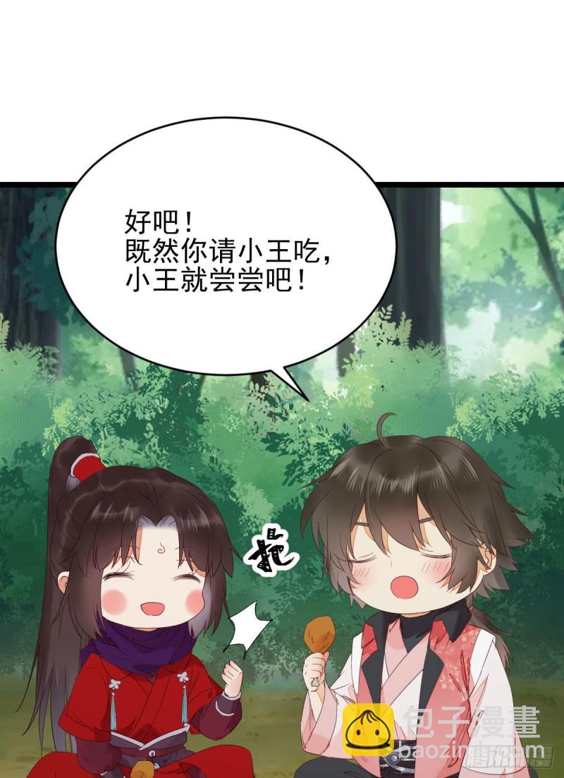 🍸鬼医凤九 叮~段夜上线 第48页