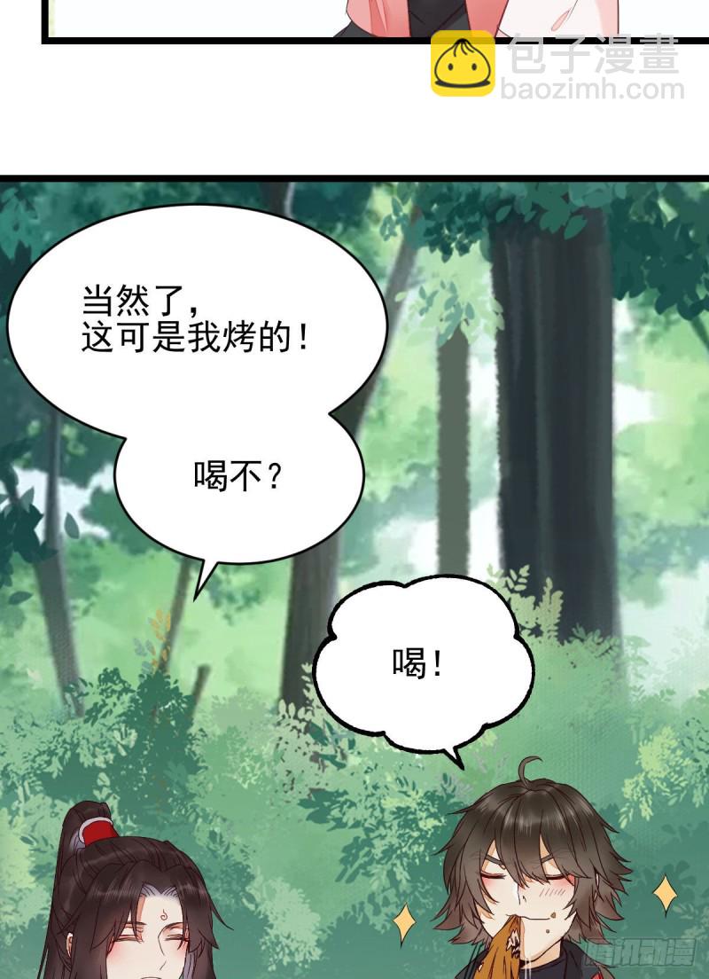 🍸鬼医凤九 叮~段夜上线 第50页
