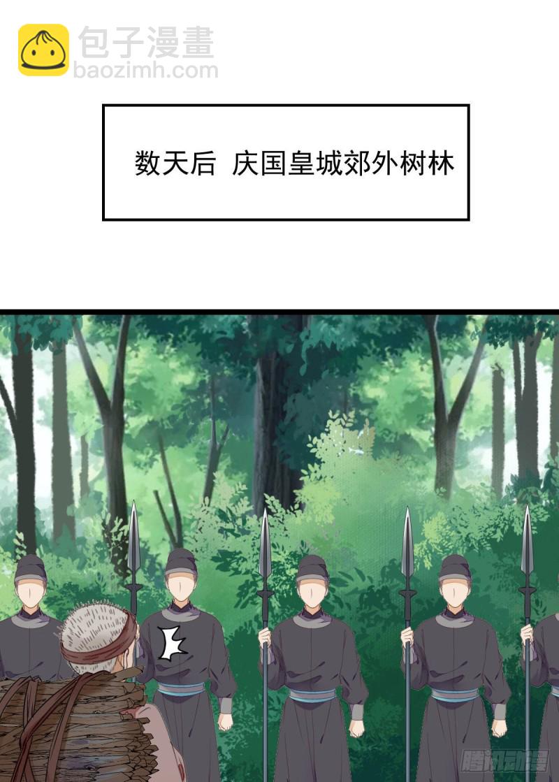 🍸鬼医凤九 叮~段夜上线 第8页