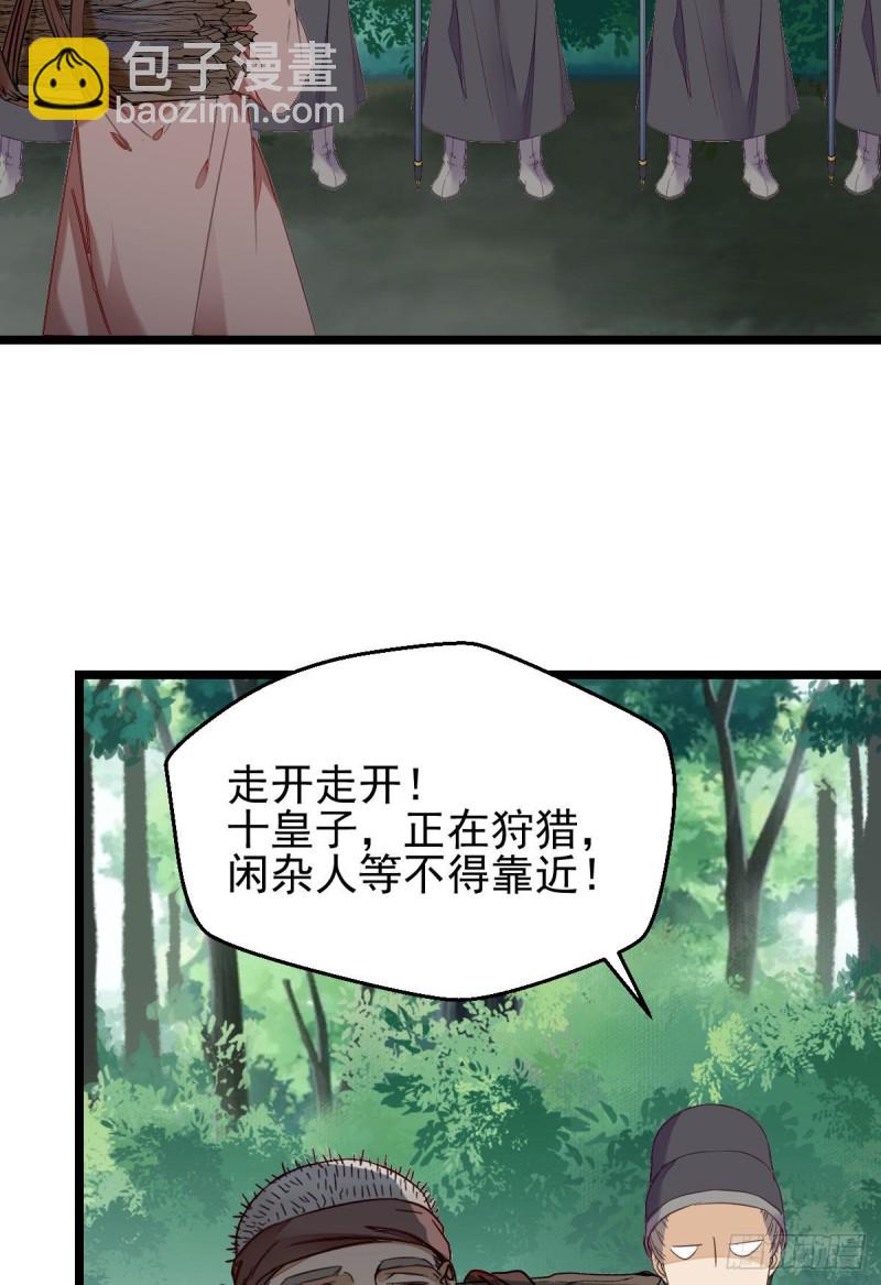 🍸鬼医凤九 叮~段夜上线 第9页