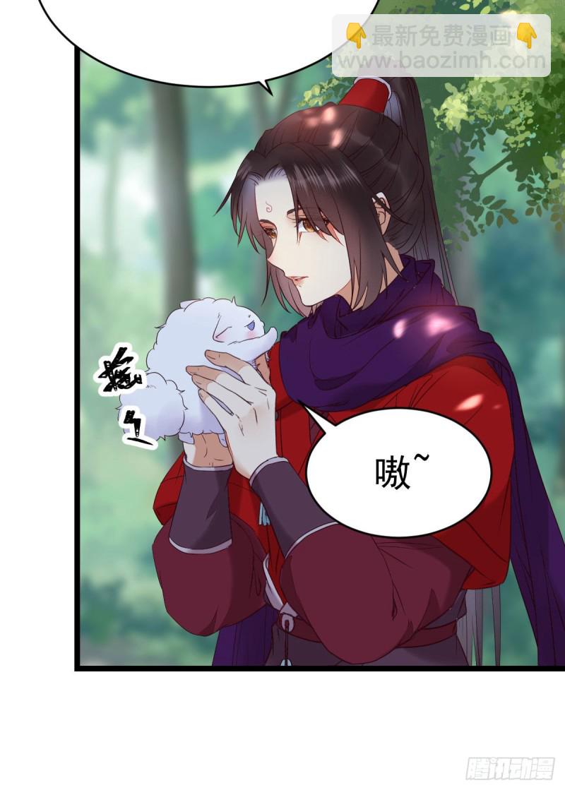 🍸鬼医凤九 敢不敢同行历练 第18页