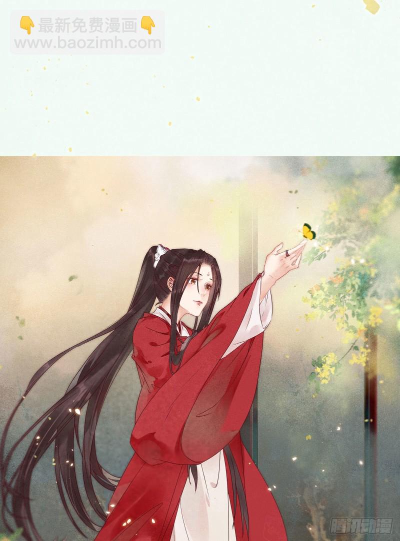 🍸鬼医凤九 我可是鬼医 第3页