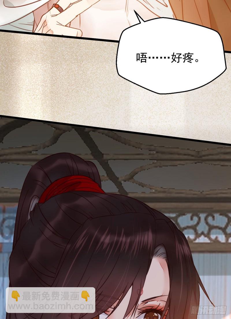 🍸鬼医凤九 我可是鬼医 第41页