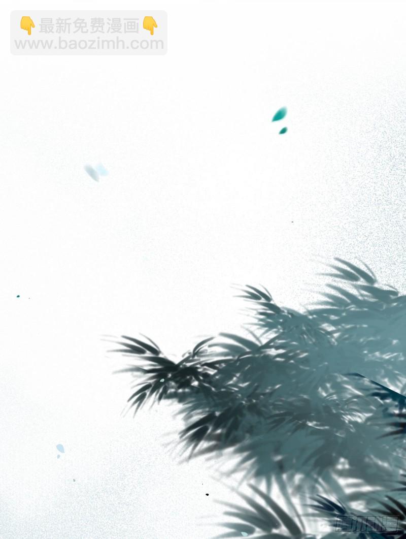 🍸鬼医凤九 略施小计 第46页