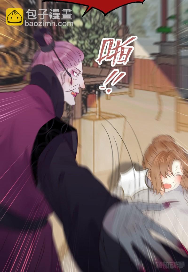 🍸鬼医凤九 有钱不是万能的？？？ 第19页