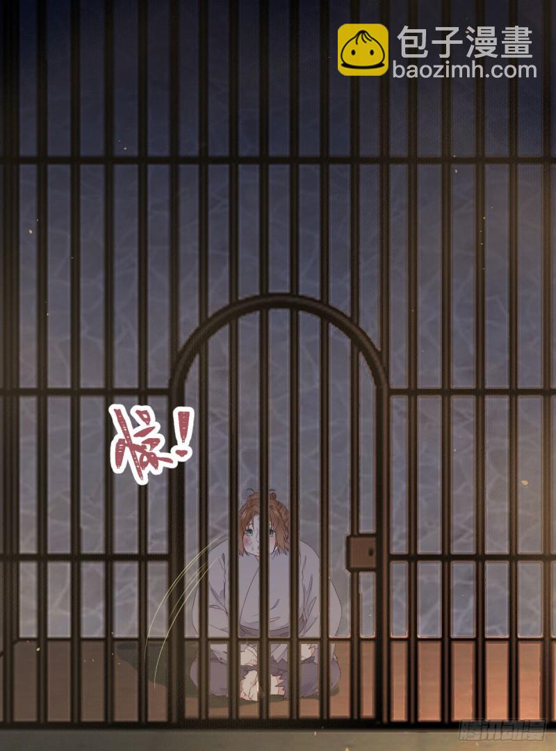 🍸鬼医凤九 有钱不是万能的？？？ 第23页