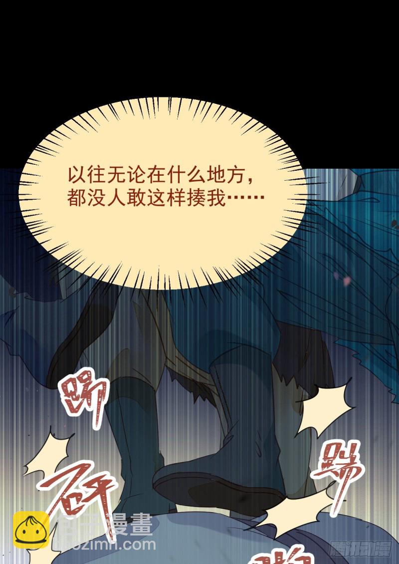 🍸鬼医凤九 有钱不是万能的？？？ 第35页
