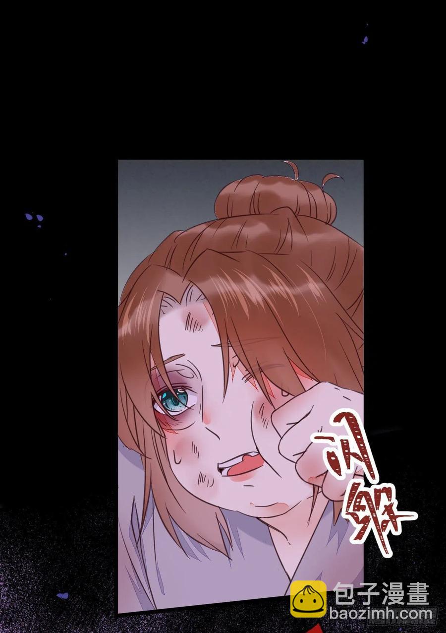 🍸鬼医凤九 落魄少爷被“凤”欺 第12页