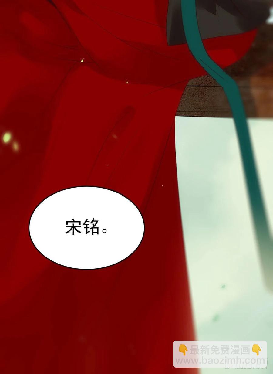 🍸鬼医凤九 买大买小？ 第11页