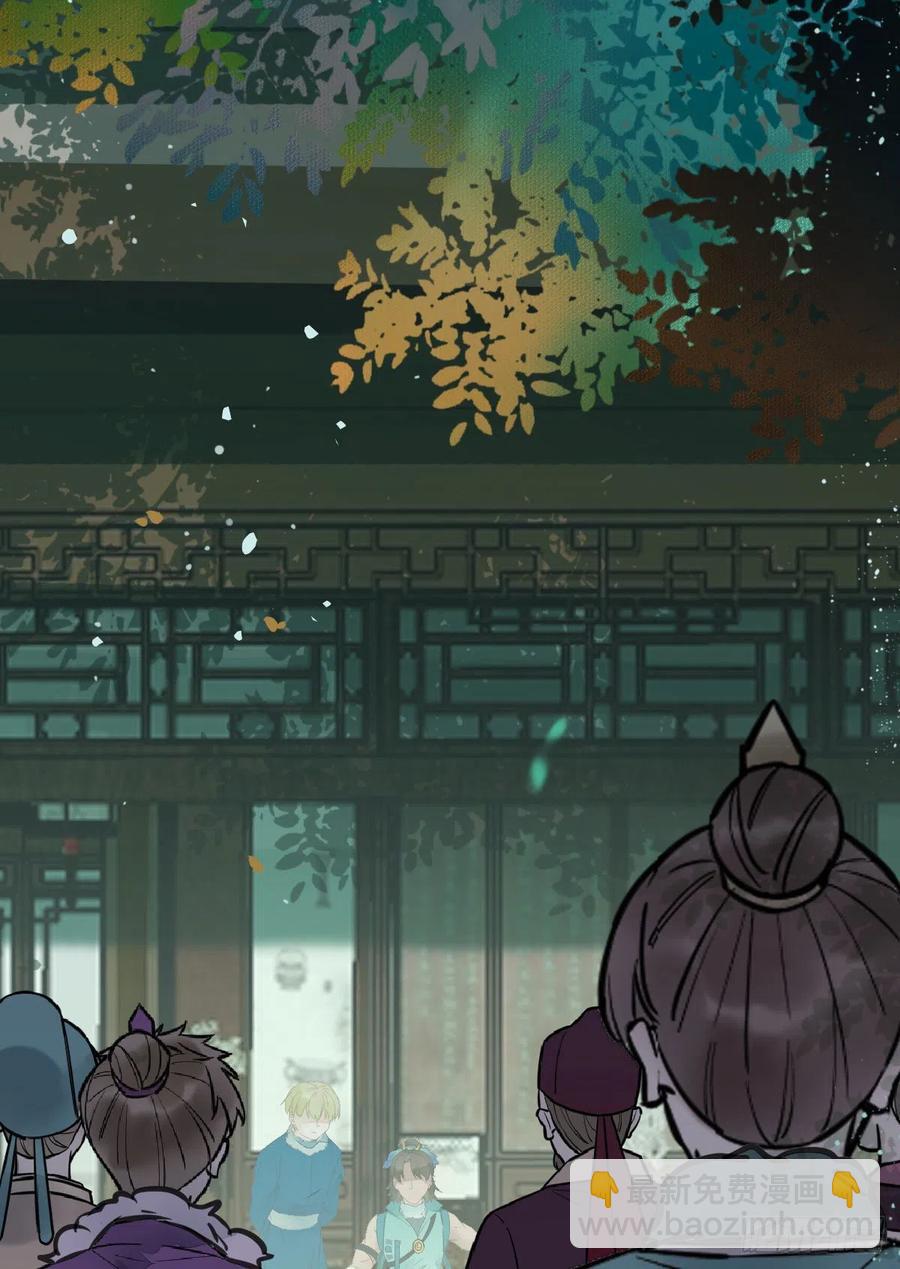 🍸鬼医凤九 买大买小？ 第17页