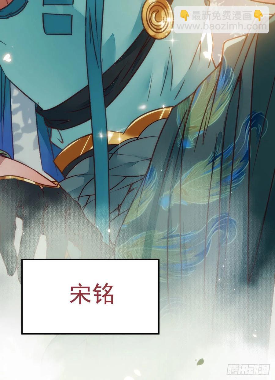 🍸鬼医凤九 买大买小？ 第21页