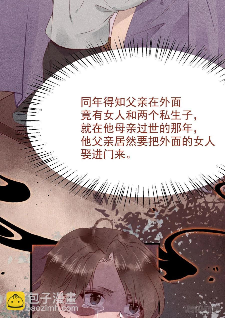 🍸鬼医凤九 买大买小？ 第48页