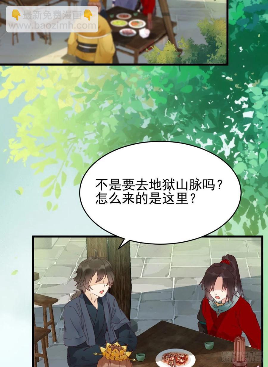 🍸鬼医凤九 买大买小？ 第8页
