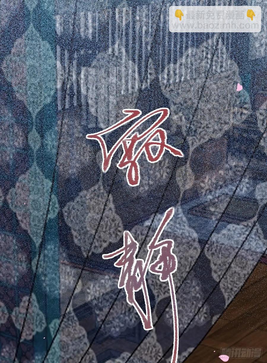 🍸鬼医凤九 鬼医的报复！！！ 第21页