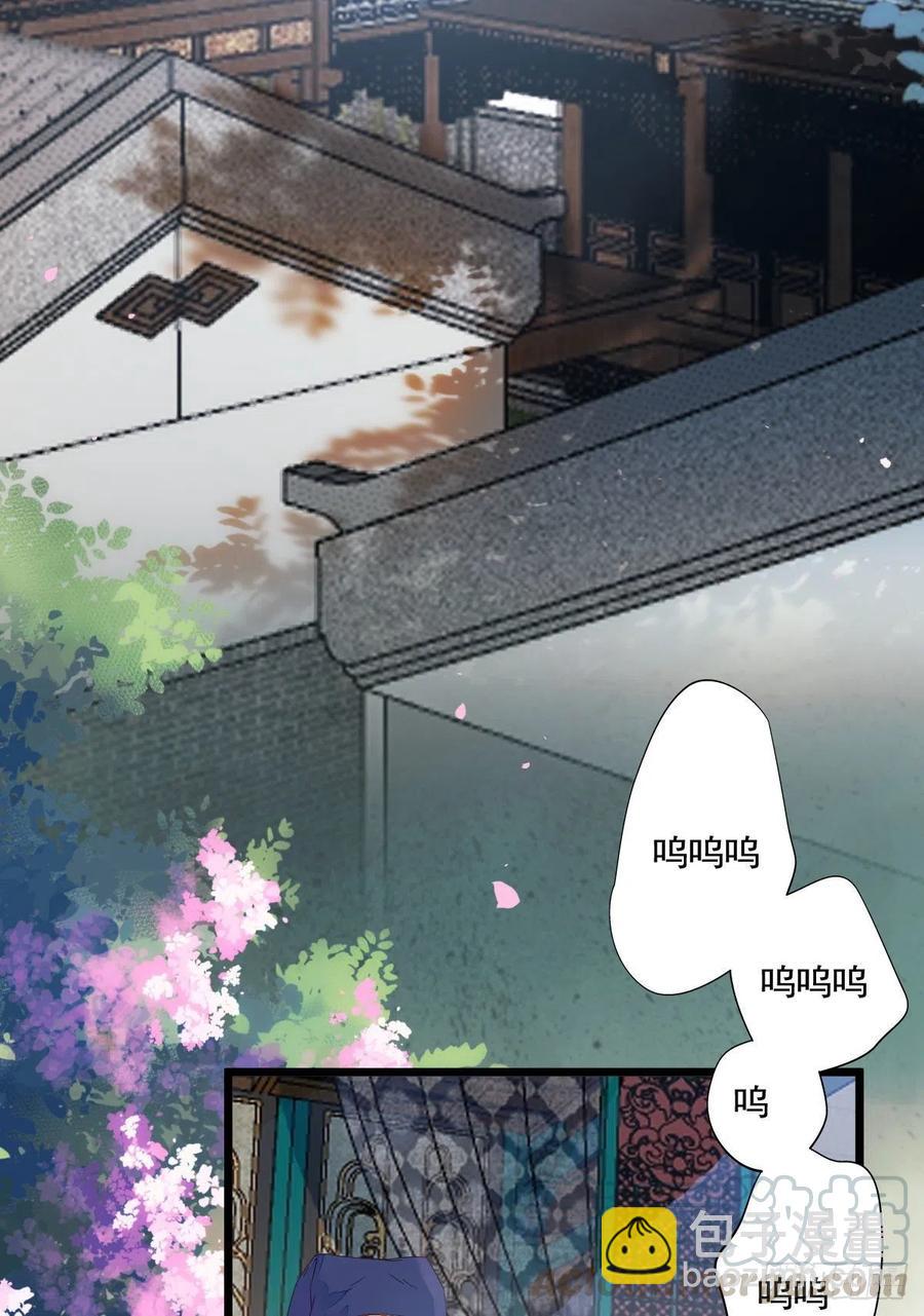 🍸鬼医凤九 鬼医的报复！！！ 第28页