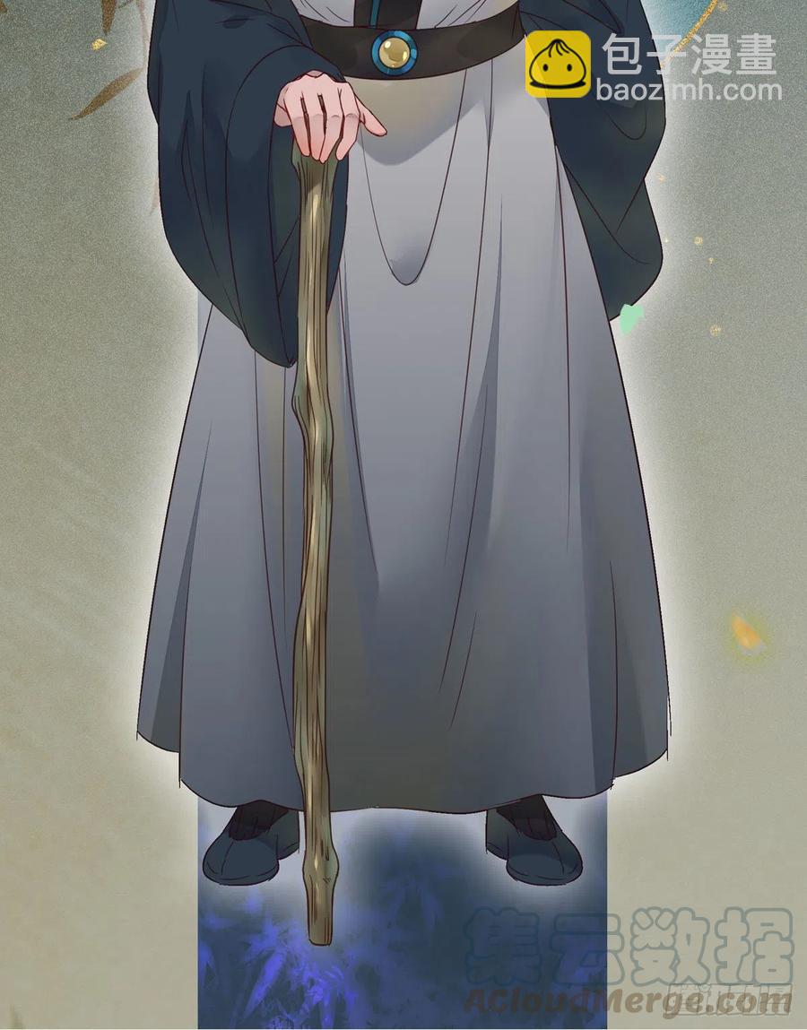 🍸鬼医凤九 鬼医的报复！！！ 第4页