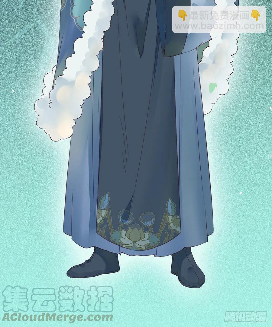 🍸鬼医凤九 蛇蝎妇人 第4页