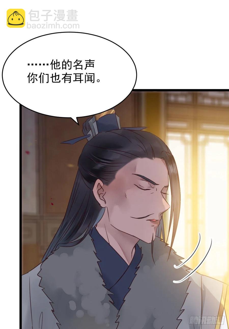 🍸鬼医凤九 赐毒白氏 第41页