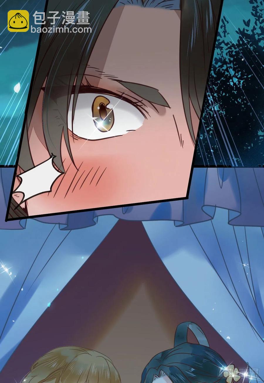 🍸鬼医凤九 不装X，会死吗？！ 第18页