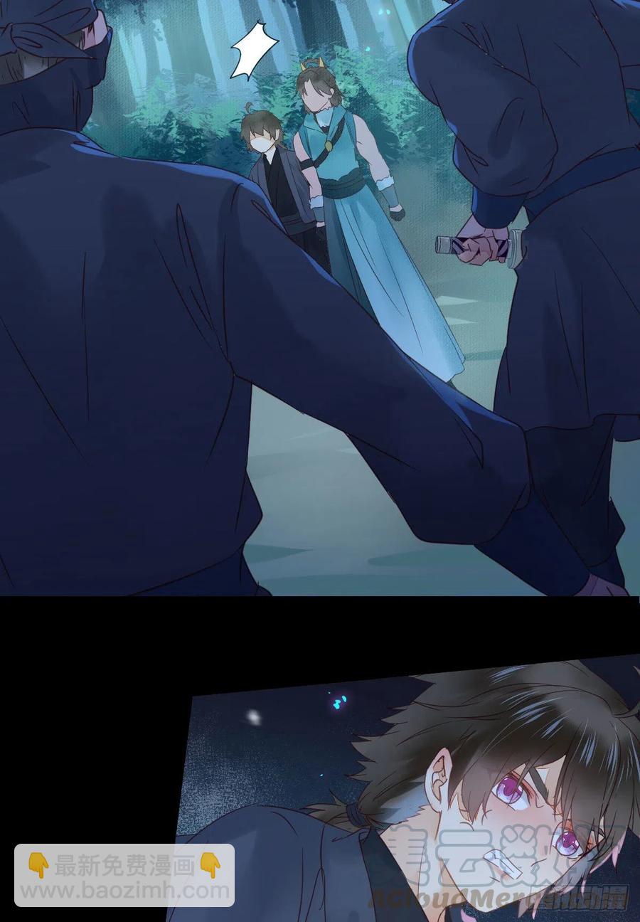 🍸鬼医凤九 不装X，会死吗？！ 第28页