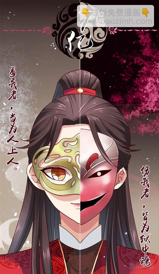 🍸鬼医凤九 关家消息 第14页