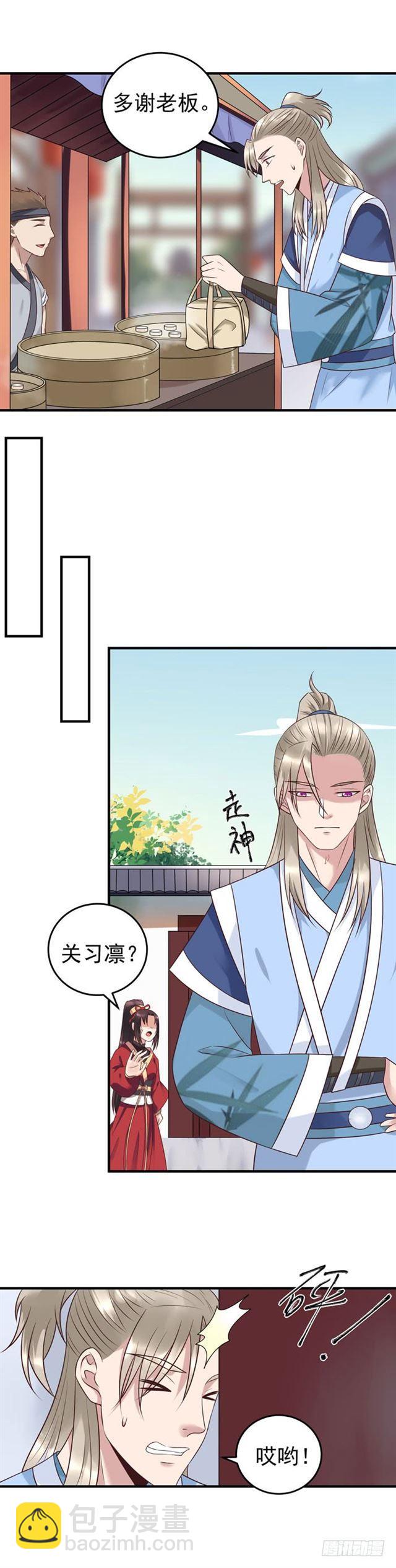 🍸鬼医凤九 关家消息 第4页