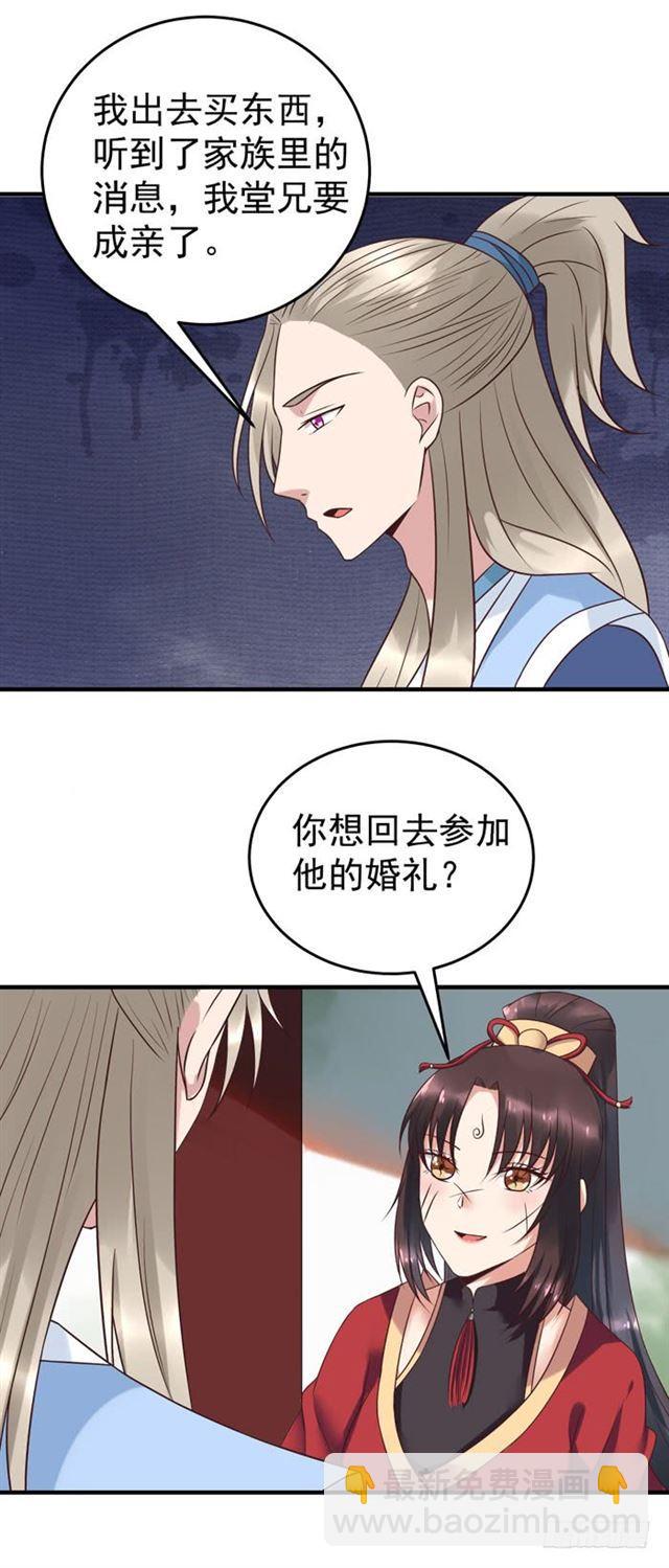 🍸鬼医凤九 关家消息 第6页