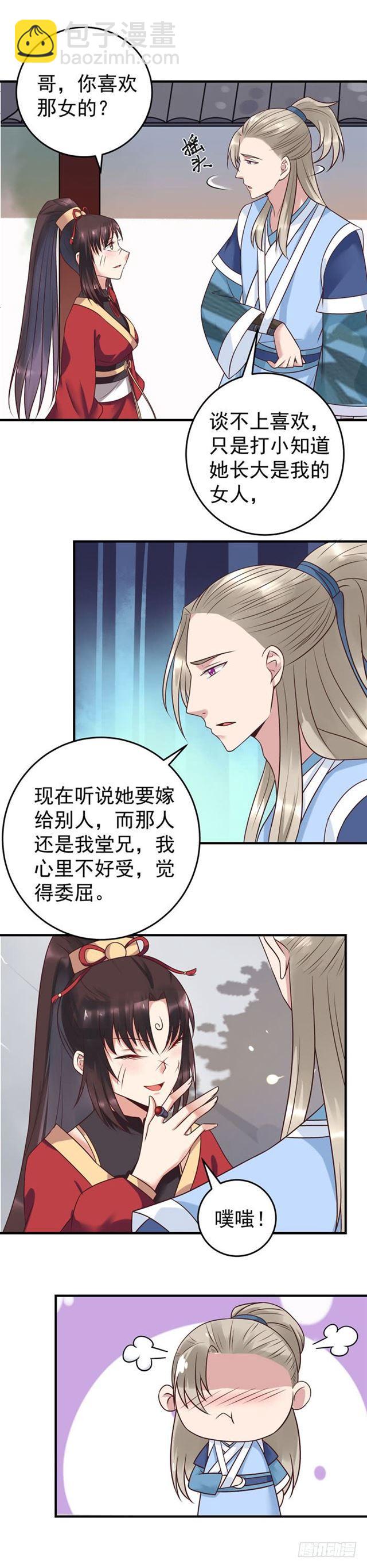 🍸鬼医凤九 关家消息 第9页
