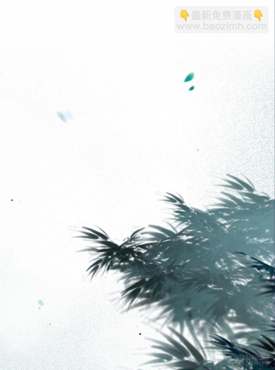 🍸鬼医凤九 这次换宋铭上！ 第50页