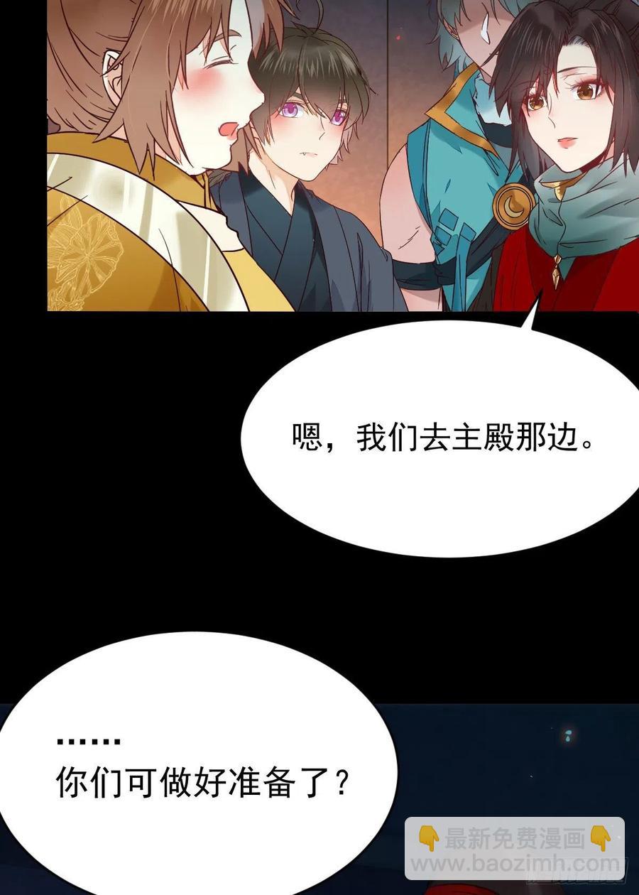 🍸鬼医凤九 扫除——正式开始！ 第12页