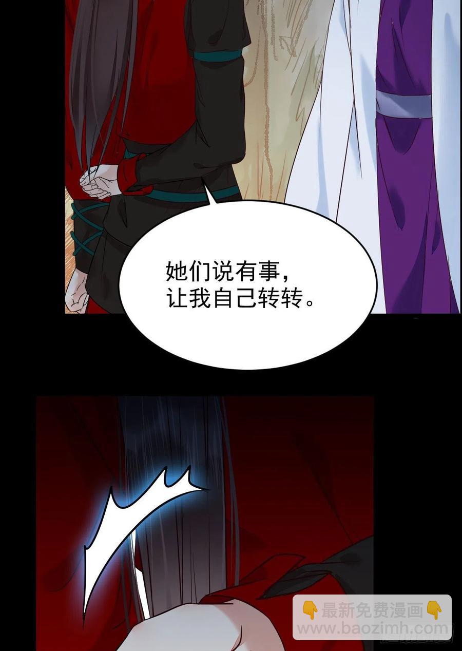 🍸鬼医凤九 扫除——正式开始！ 第26页