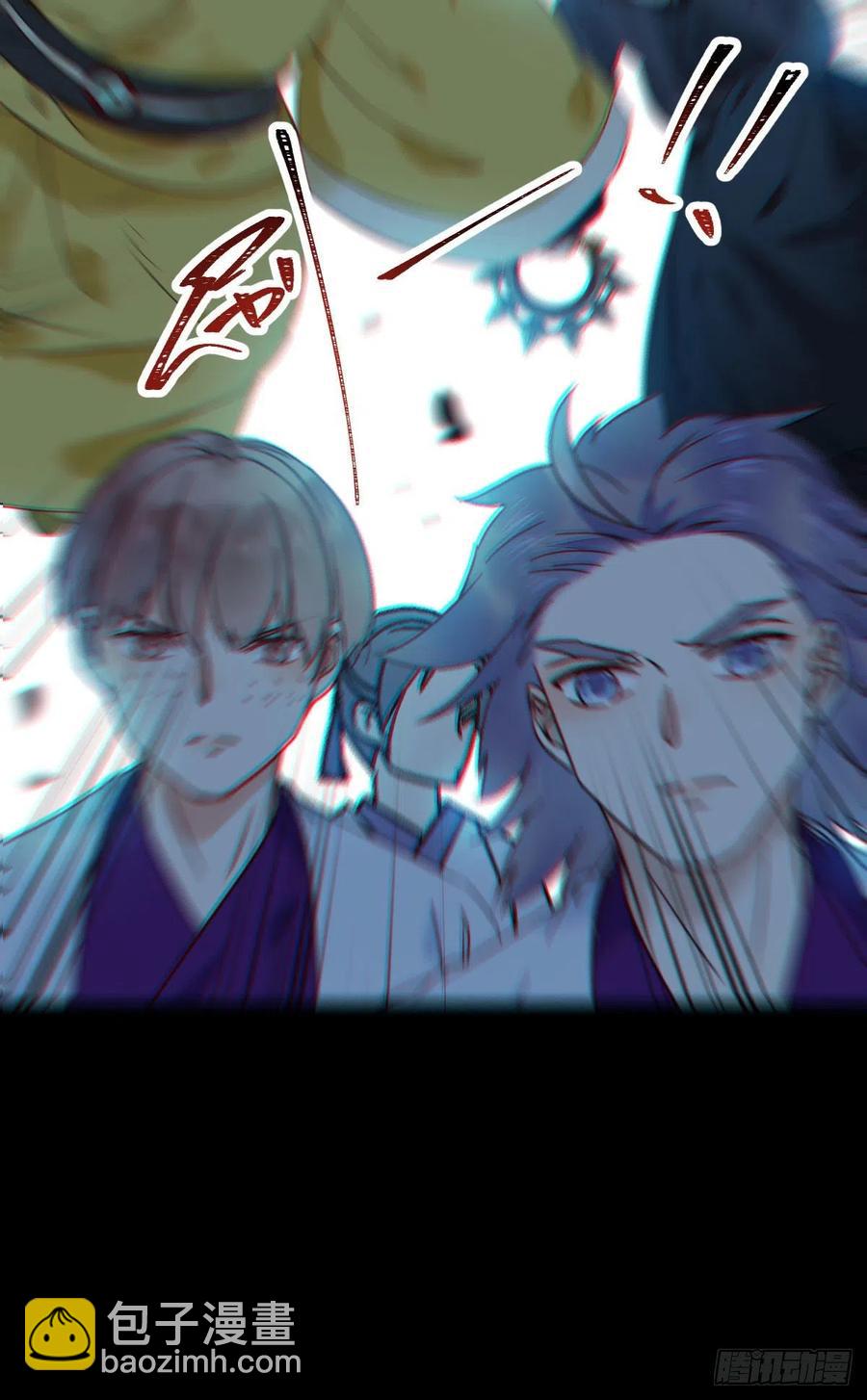 🍸鬼医凤九 扫除——正式开始！ 第28页