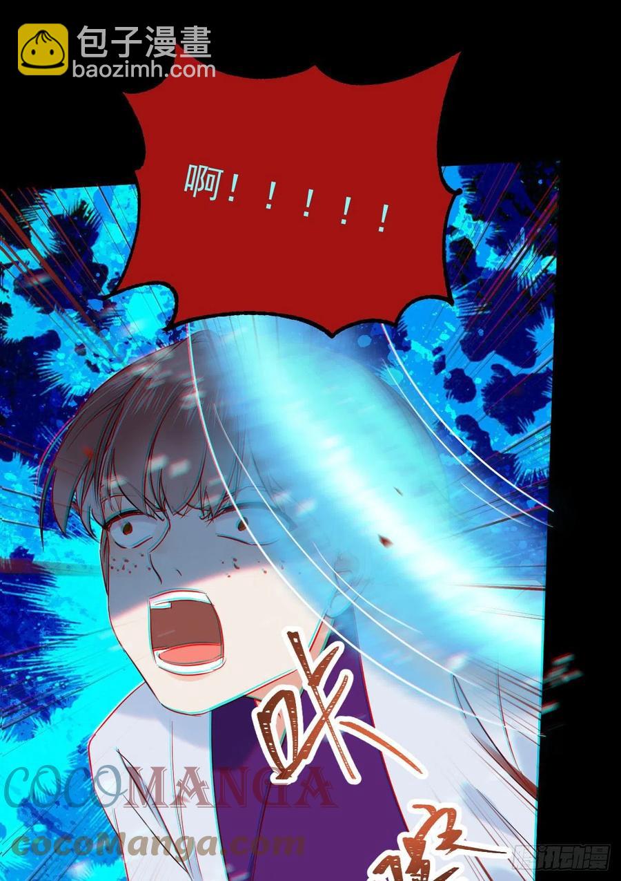 🍸鬼医凤九 扫除——正式开始！ 第29页