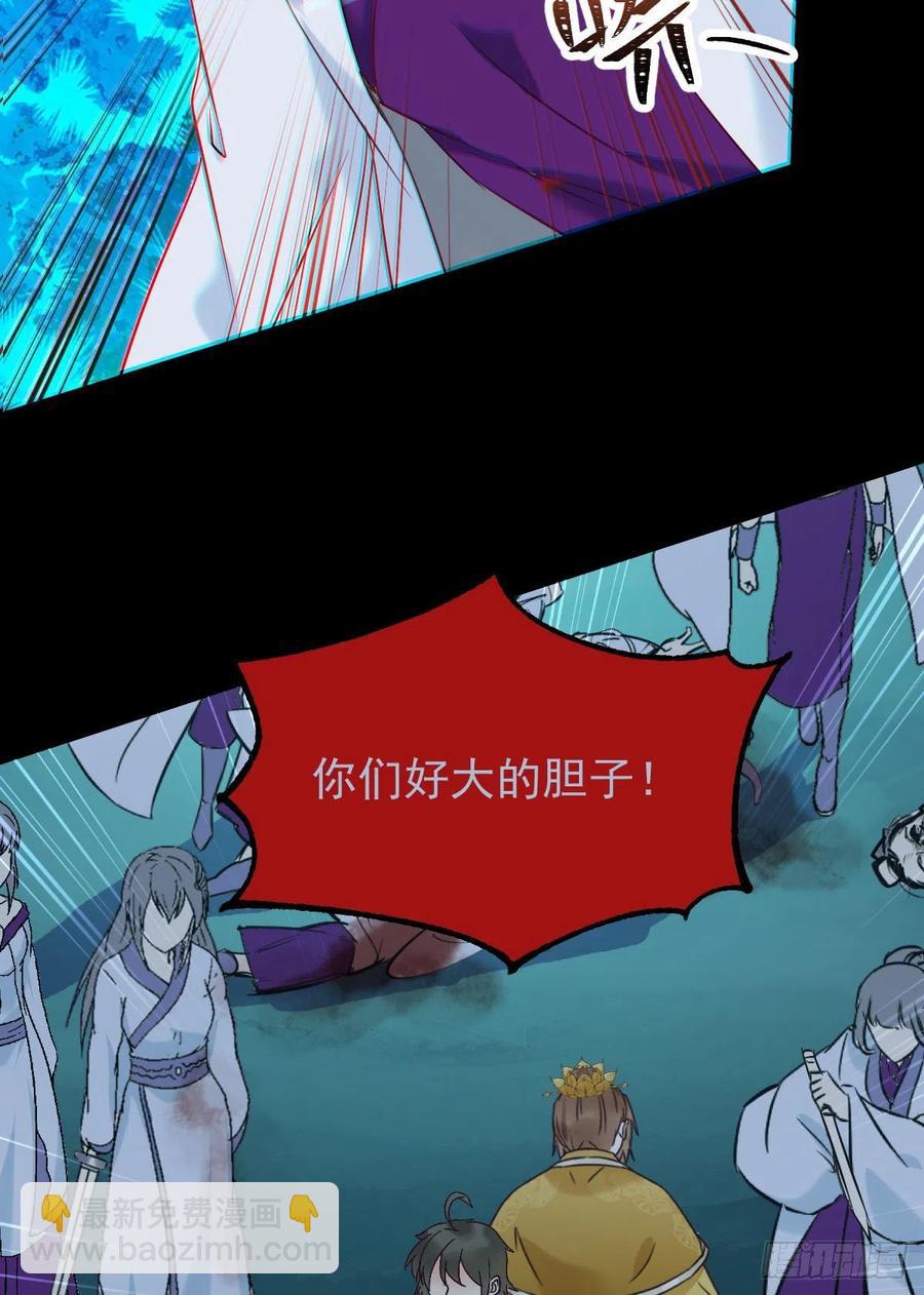 🍸鬼医凤九 扫除——正式开始！ 第30页