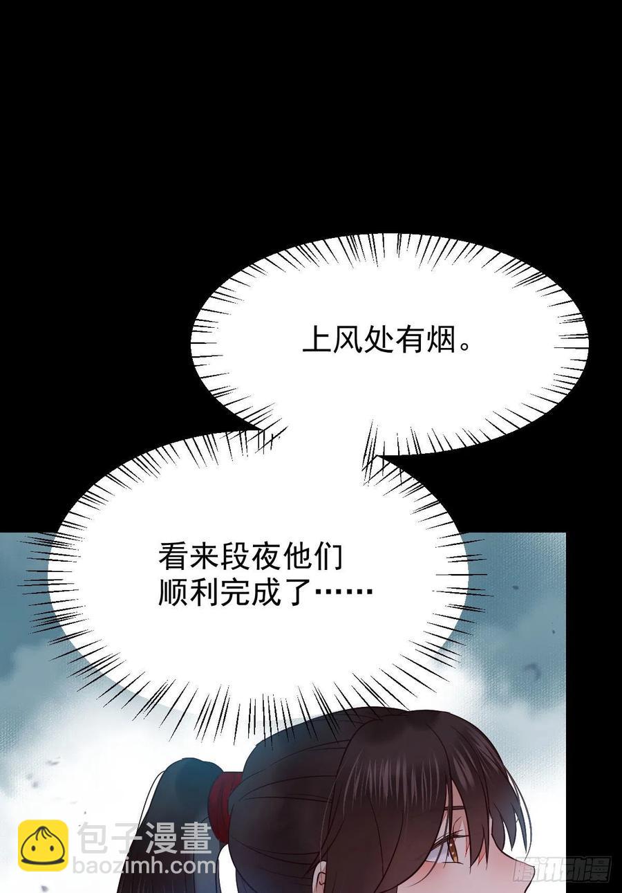 🍸鬼医凤九 扫除——正式开始！ 第4页
