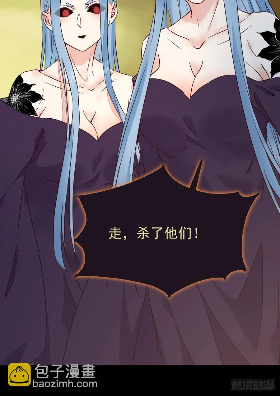 🍸鬼医凤九 被老妖婆追杀！ 第12页