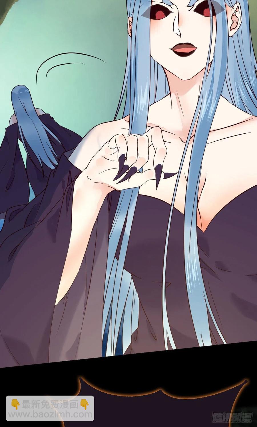 🍸鬼医凤九 被老妖婆追杀！ 第23页