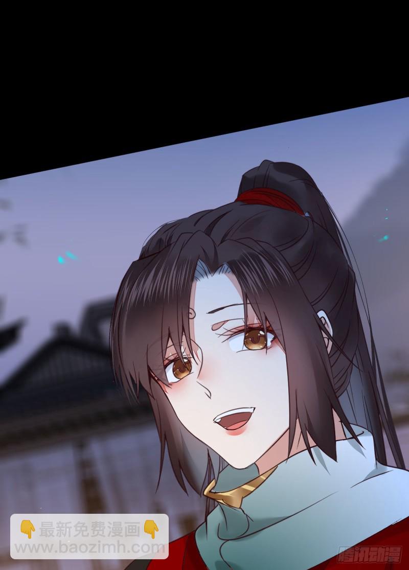 🍸鬼医凤九 腹黑公子 第33页