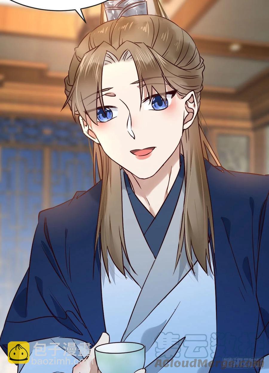 🍸鬼医凤九 恶作剧之王 第13页