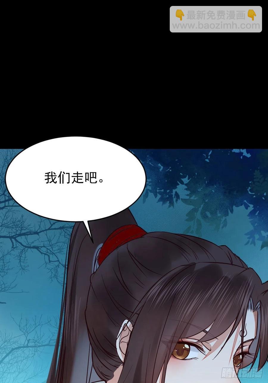 🍸鬼医凤九 八仙过山 第5页