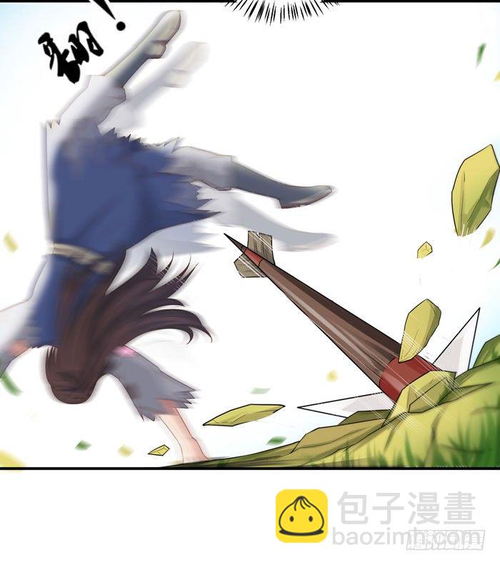 🍸鬼医凤九 初露锋芒 第2页