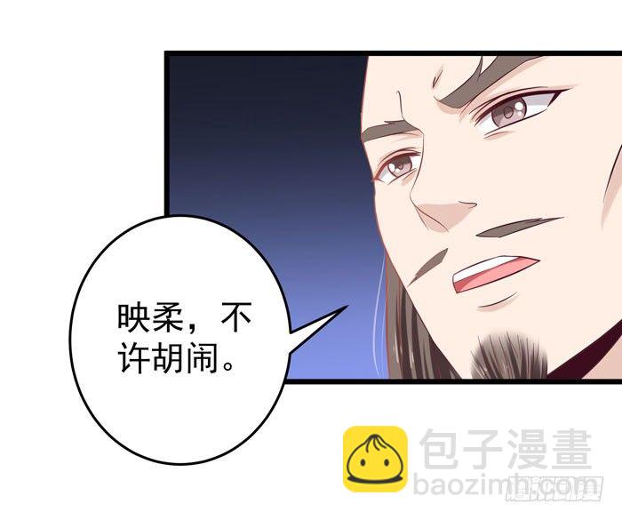 🍸鬼医凤九 初露锋芒 第25页