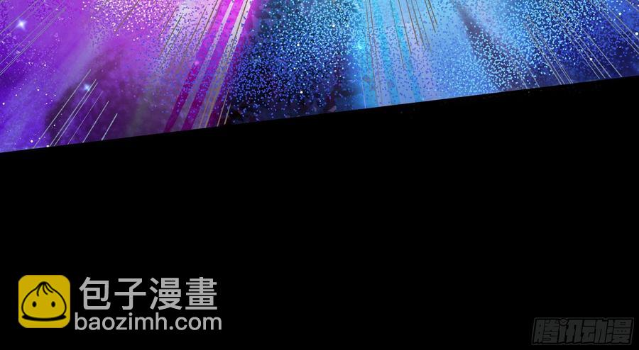 🍸鬼医凤九 深山奇遇 第39页