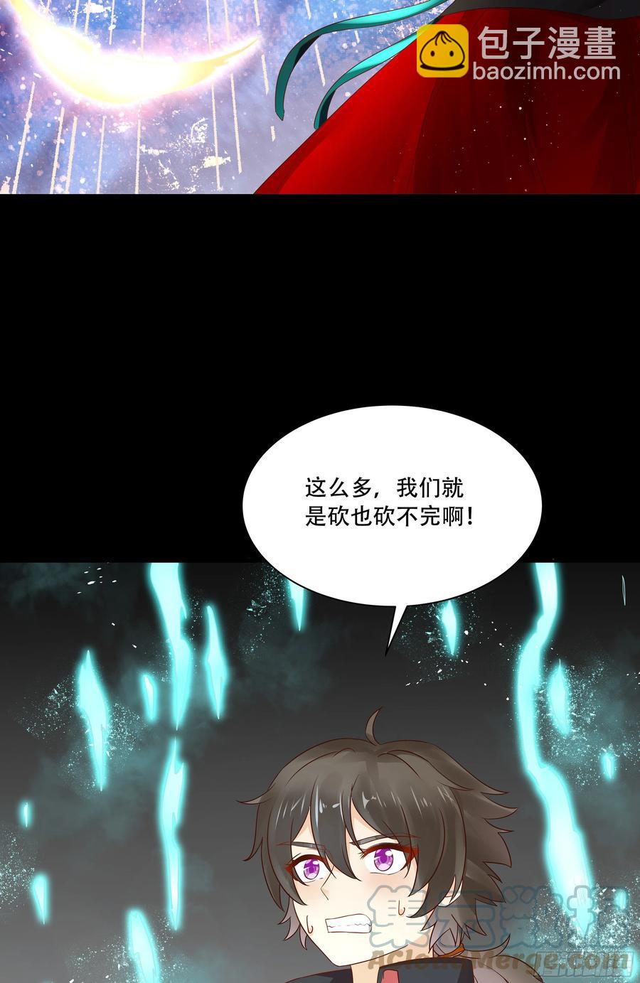 🍸鬼医凤九 深山奇遇 第43页